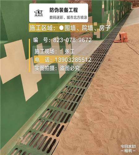 门头沟 例如在抖音上有“迷彩墙，外围墙面挡 - 星空数码迷彩漆施工队