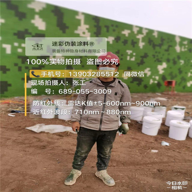 门头沟​包括外墙、护坡、水泥地面建筑物的迷彩喷涂