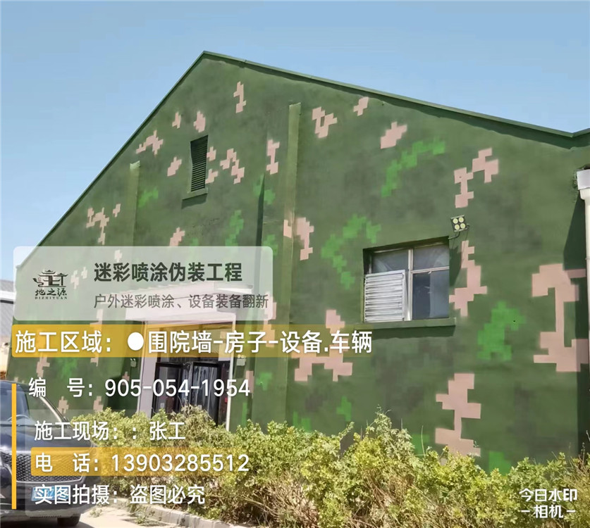 门头沟外墙数码迷彩漆施工报价清单（100㎡标准墙面测算）